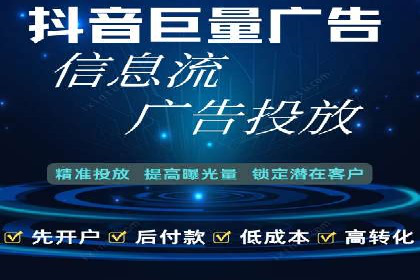 竞价推广开户案例精选解读