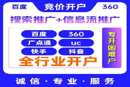 视频类APP中的信息流广告投放效果案例