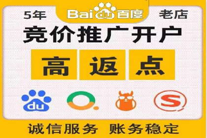信息流广告开户策略大揭秘——多角度案例分析