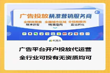 信息流广告优化案例分享